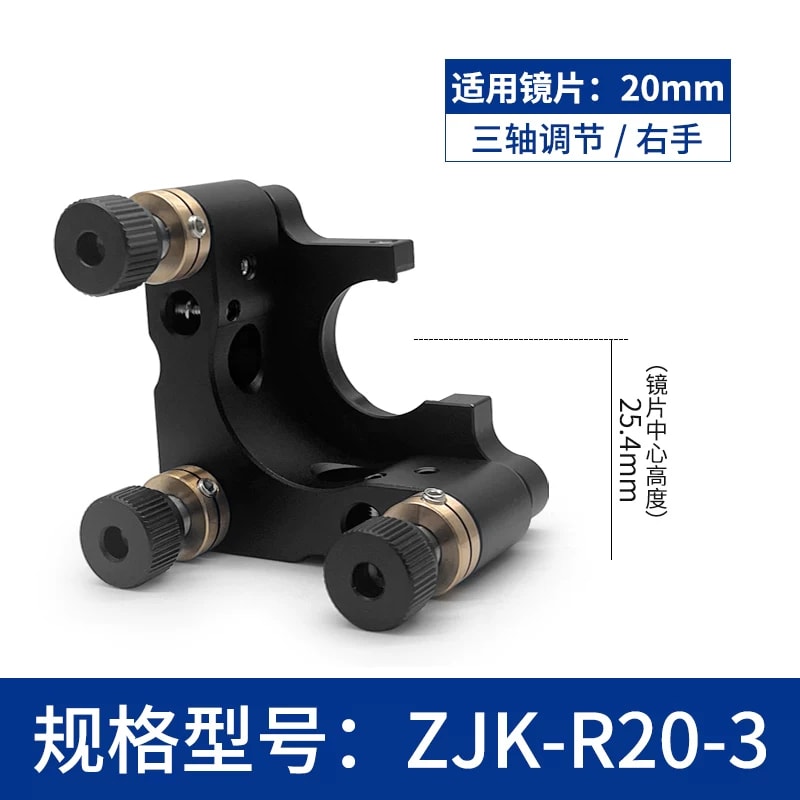 ZJK 系列 C 型开口式光学调整架来源图片 30