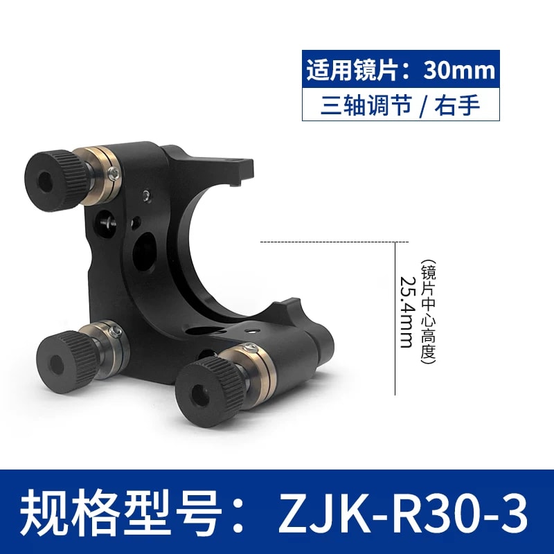 ZJK 系列 C 型开口式光学调整架来源图片 31