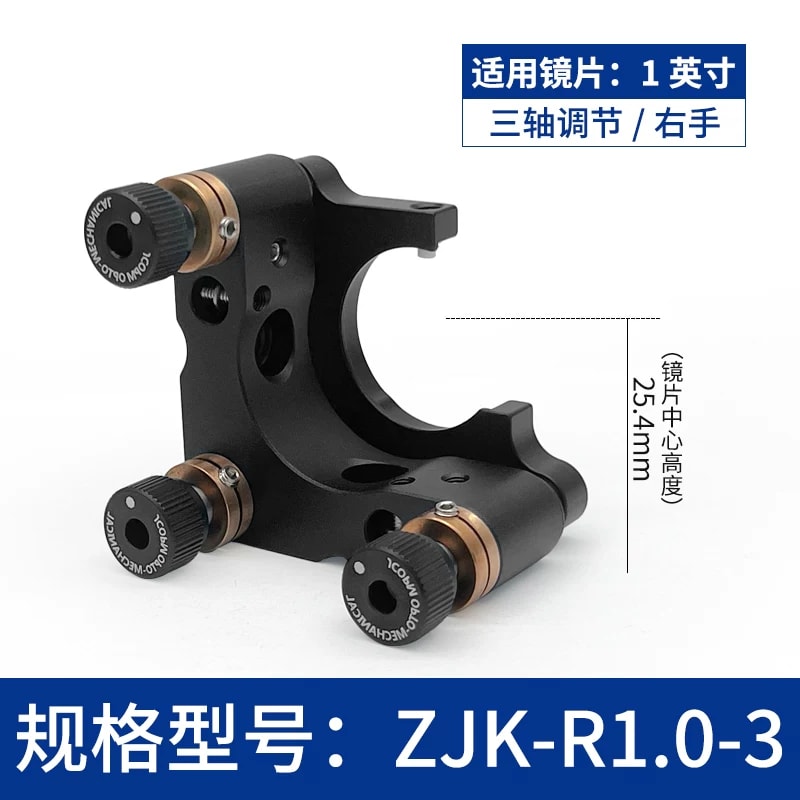 ZJK 系列 C 型开口式光学调整架来源图片 32