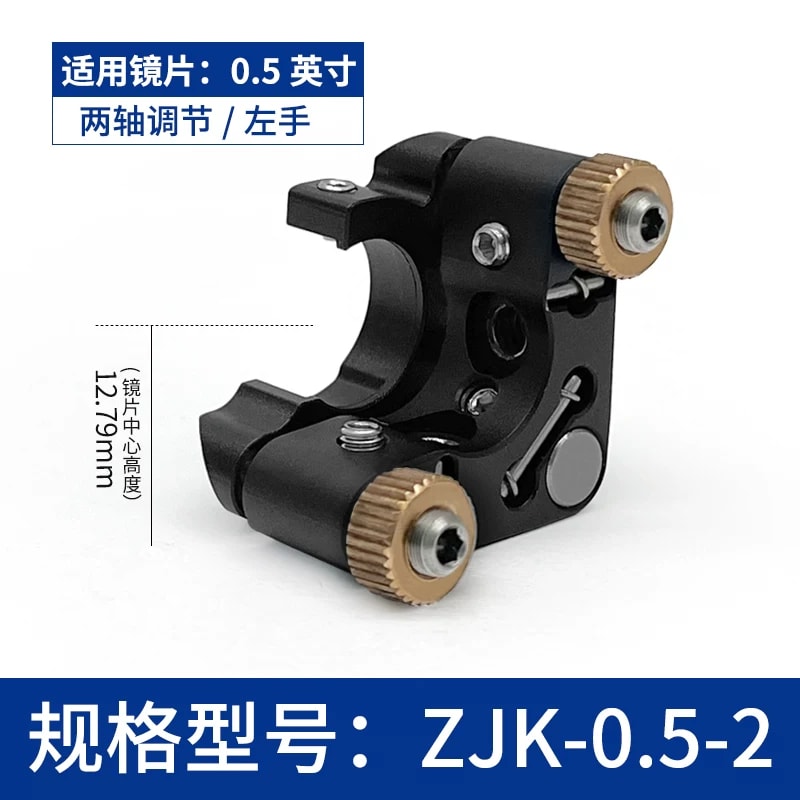 ZJK 系列 C 型开口式光学调整架来源图片 4