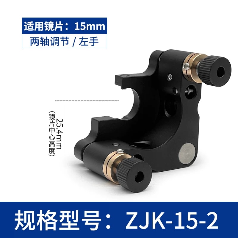 ZJK 系列 C 型开口式光学调整架来源图片 5