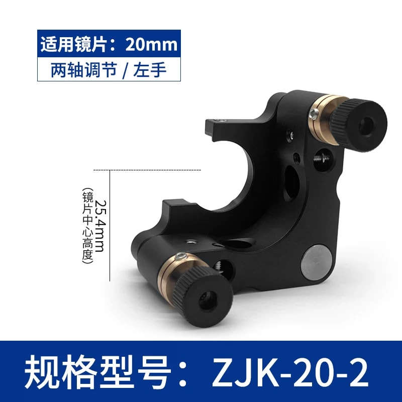 ZJK 系列 C 型开口式光学调整架来源图片 9