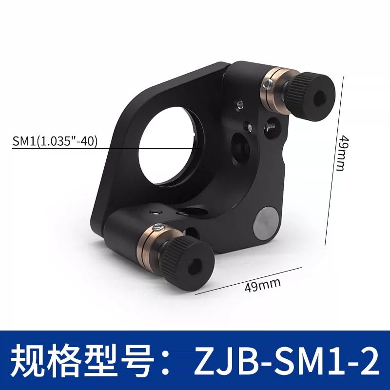 ZJB 系列侧边锁紧光学调整镜架来源图片 10