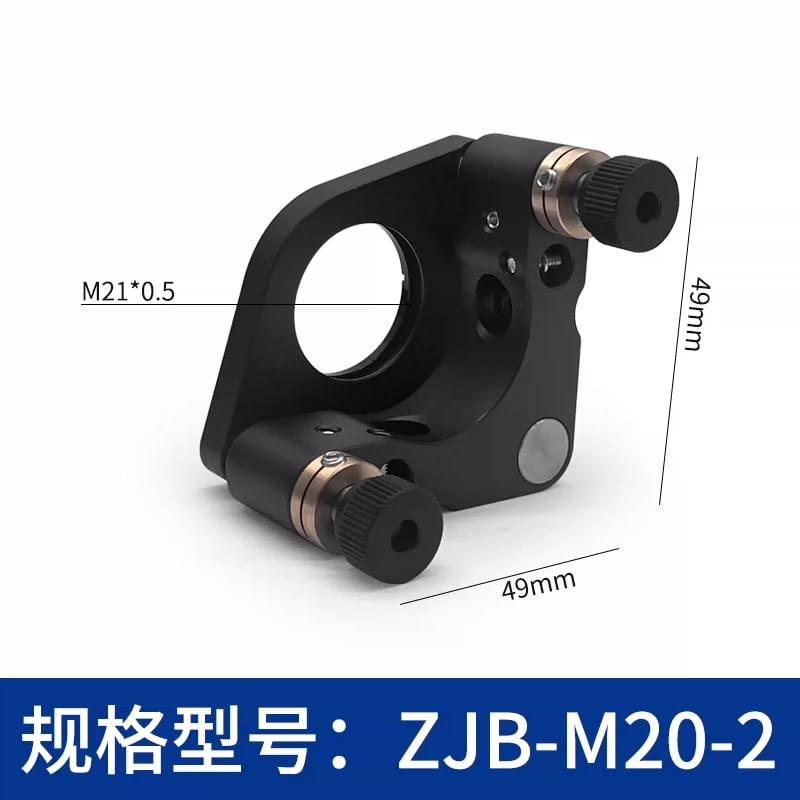 ZJB 系列侧边锁紧光学调整镜架来源图片 12