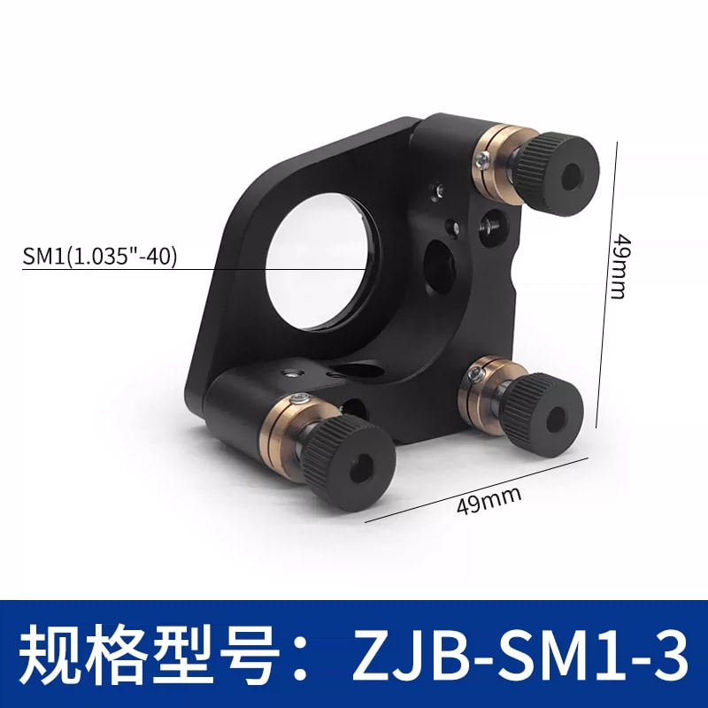 ZJB 系列侧边锁紧光学调整镜架来源图片 19