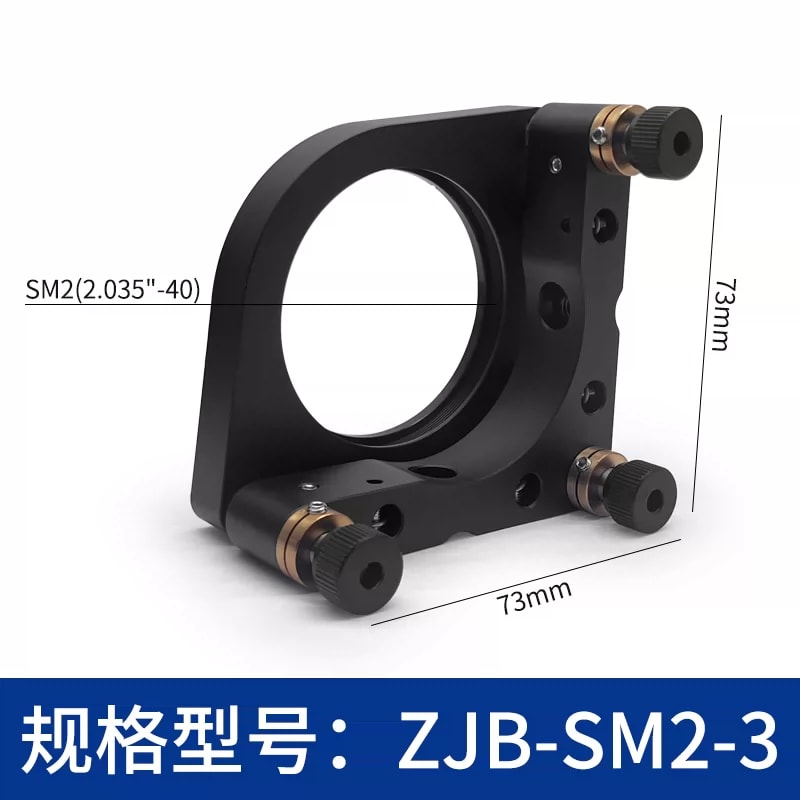 ZJB 系列侧边锁紧光学调整镜架来源图片 20