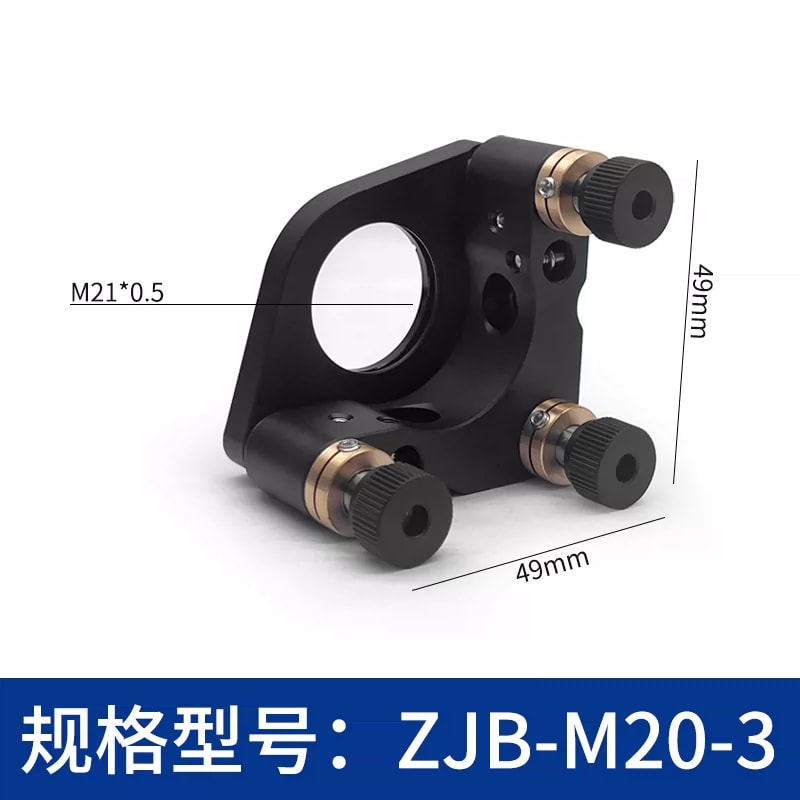 ZJB 系列侧边锁紧光学调整镜架来源图片 21