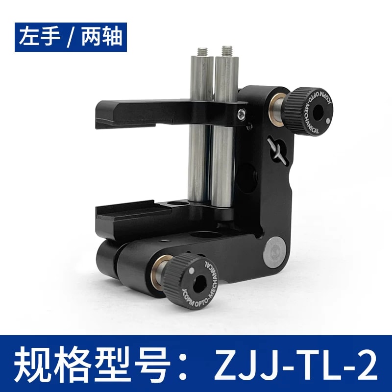 ZJJ 系列高度可调柱透镜镜架来源图片 4