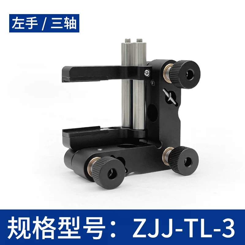 ZJJ 系列高度可调柱透镜镜架来源图片 6