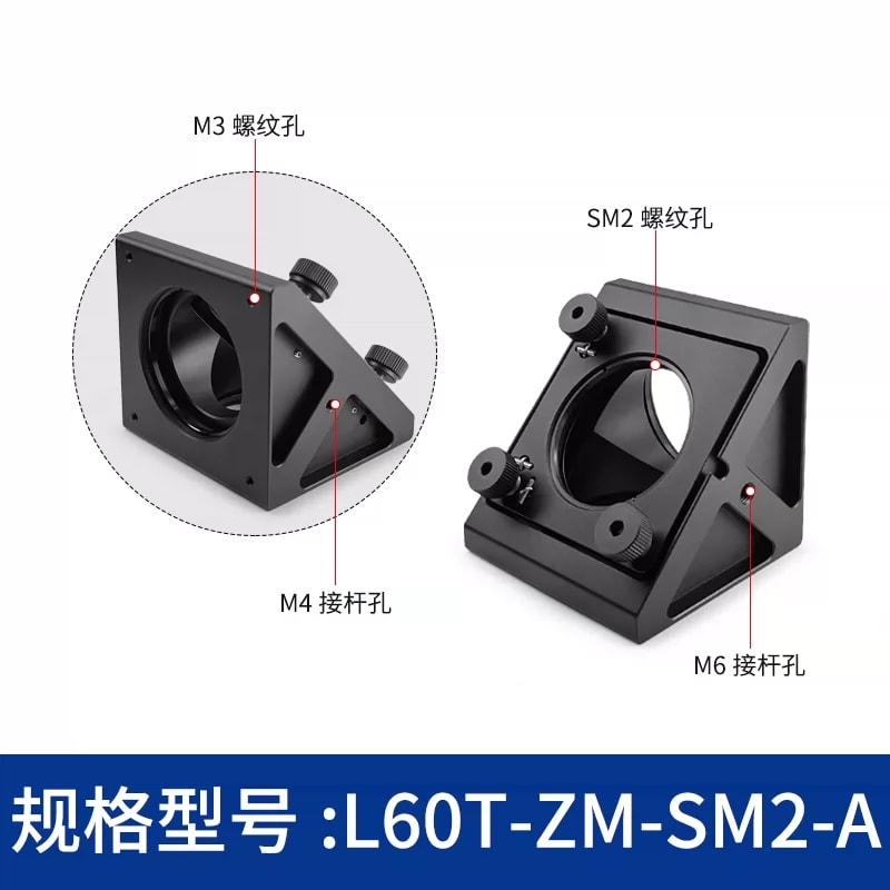 L60T 系列 60 mm 笼式直角反射镜安装座来源图片 10