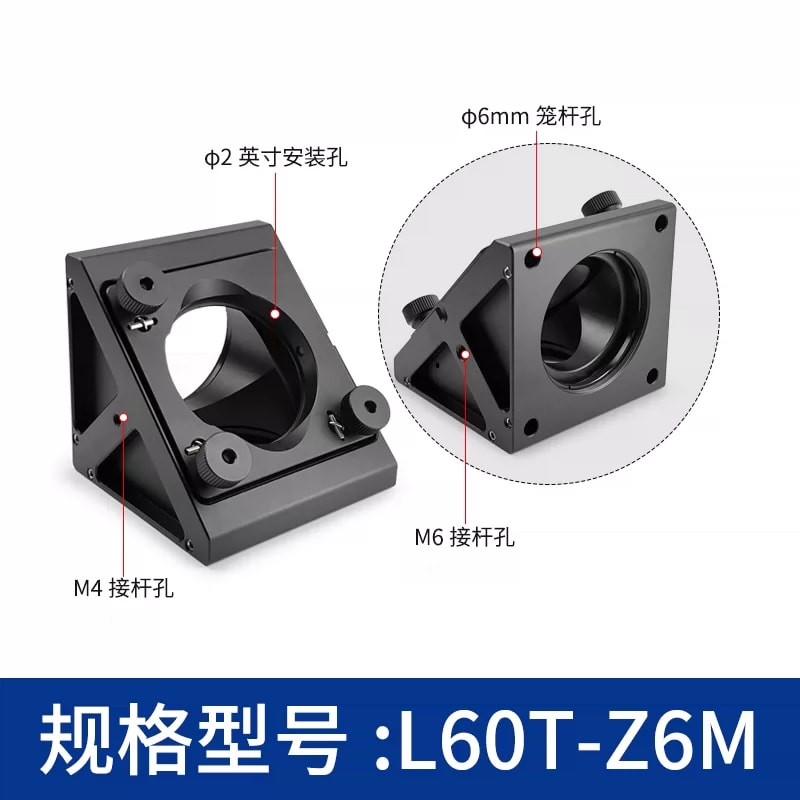L60T 系列 60 mm 笼式直角反射镜安装座来源图片 5