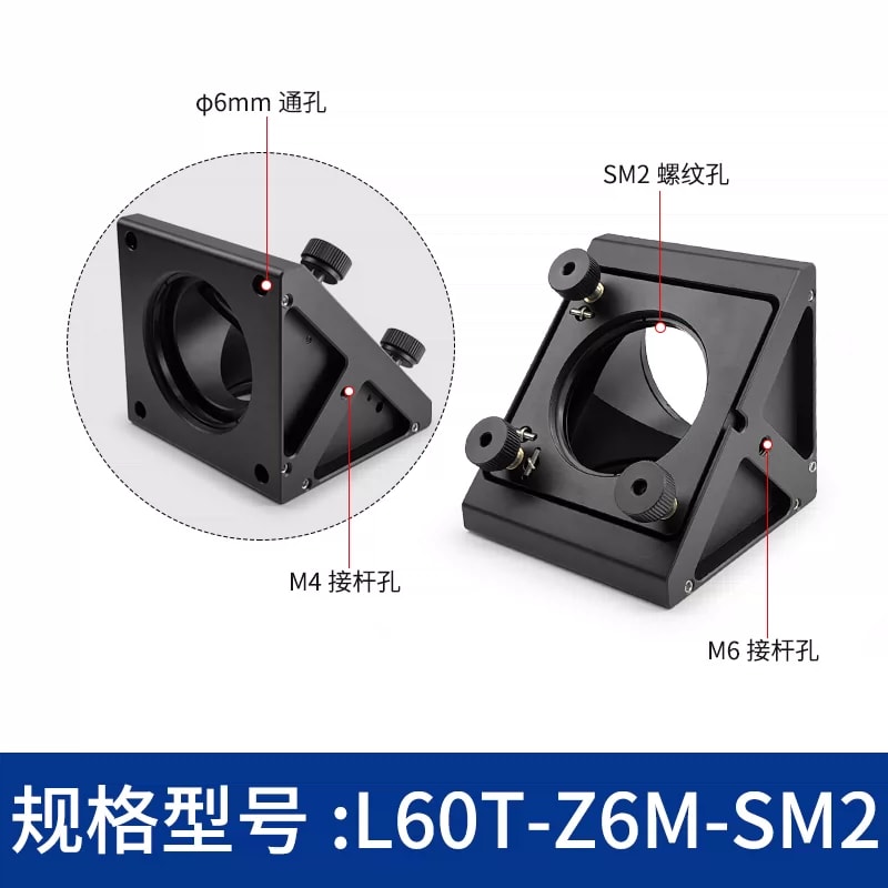 L60T 系列 60 mm 笼式直角反射镜安装座来源图片 9