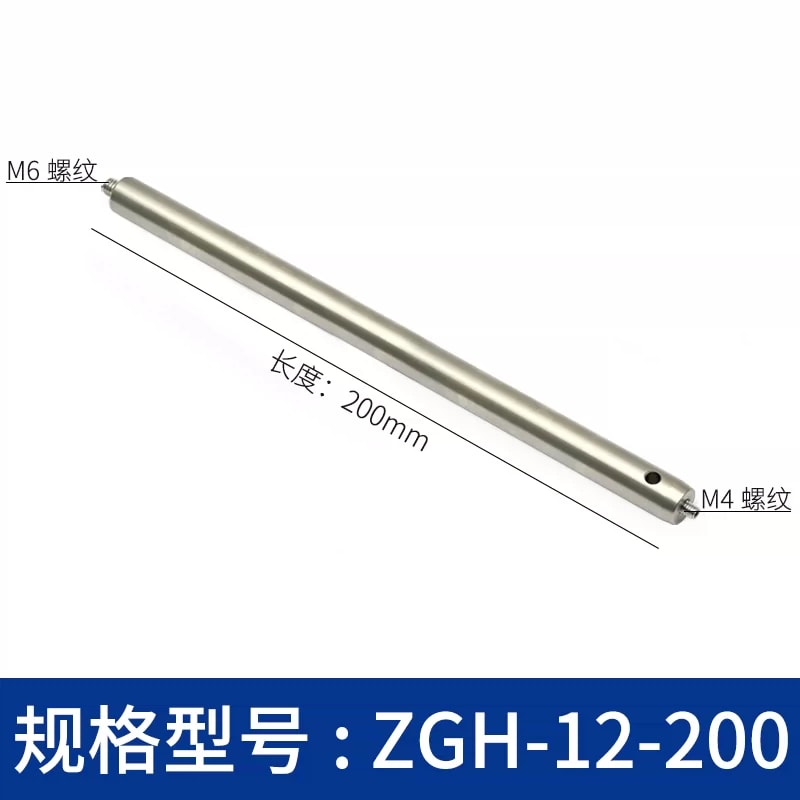 ZGH-12 系列 Φ12 mm 不锈钢光学接杆来源图片 13