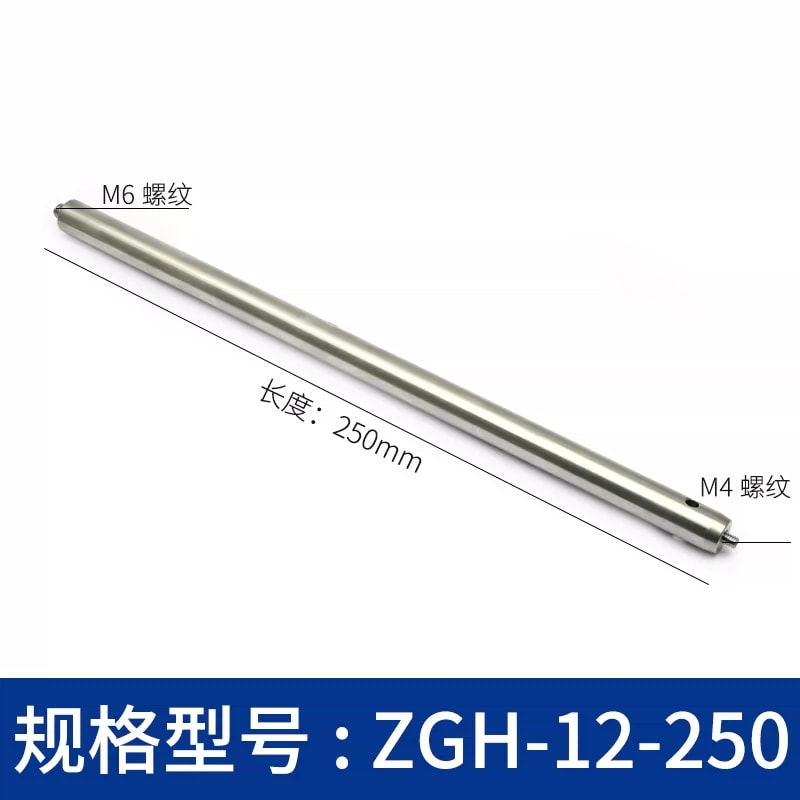 ZGH-12 系列 Φ12 mm 不锈钢光学接杆来源图片 14