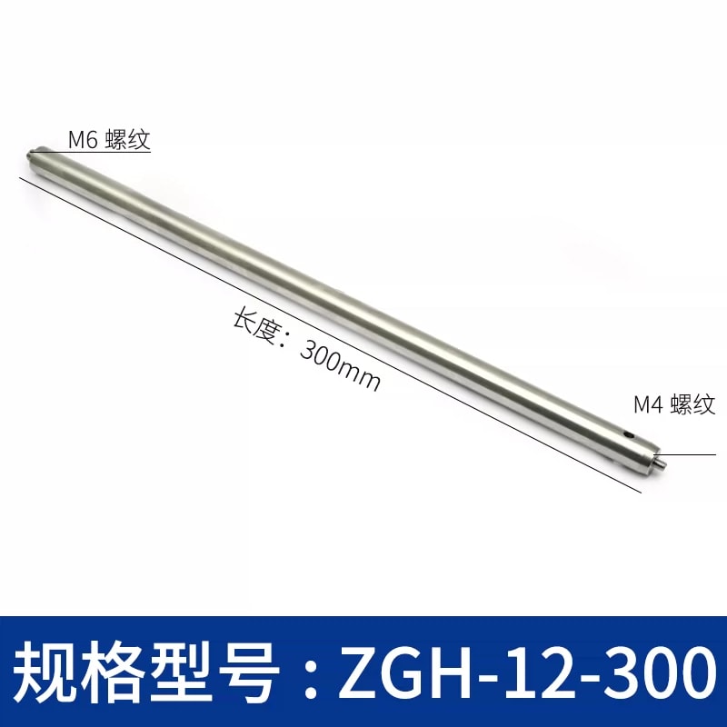 ZGH-12 系列 Φ12 mm 不锈钢光学接杆来源图片 15