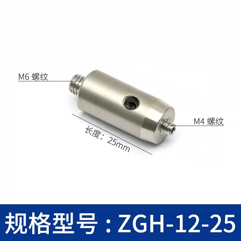 ZGH-12 系列 Φ12 mm 不锈钢光学接杆来源图片 5