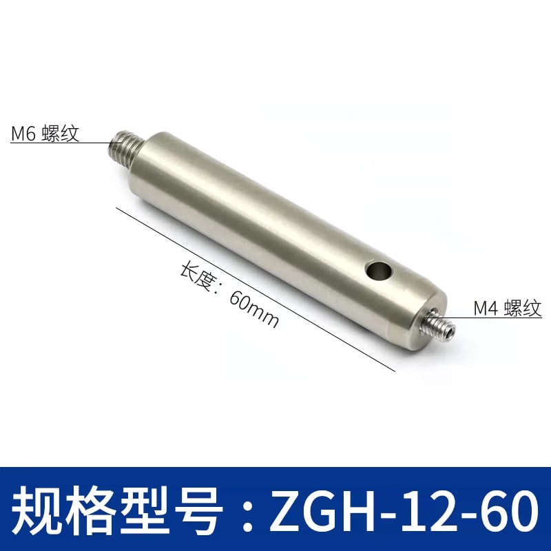 ZGH-12 系列 Φ12 mm 不锈钢光学接杆来源图片 9