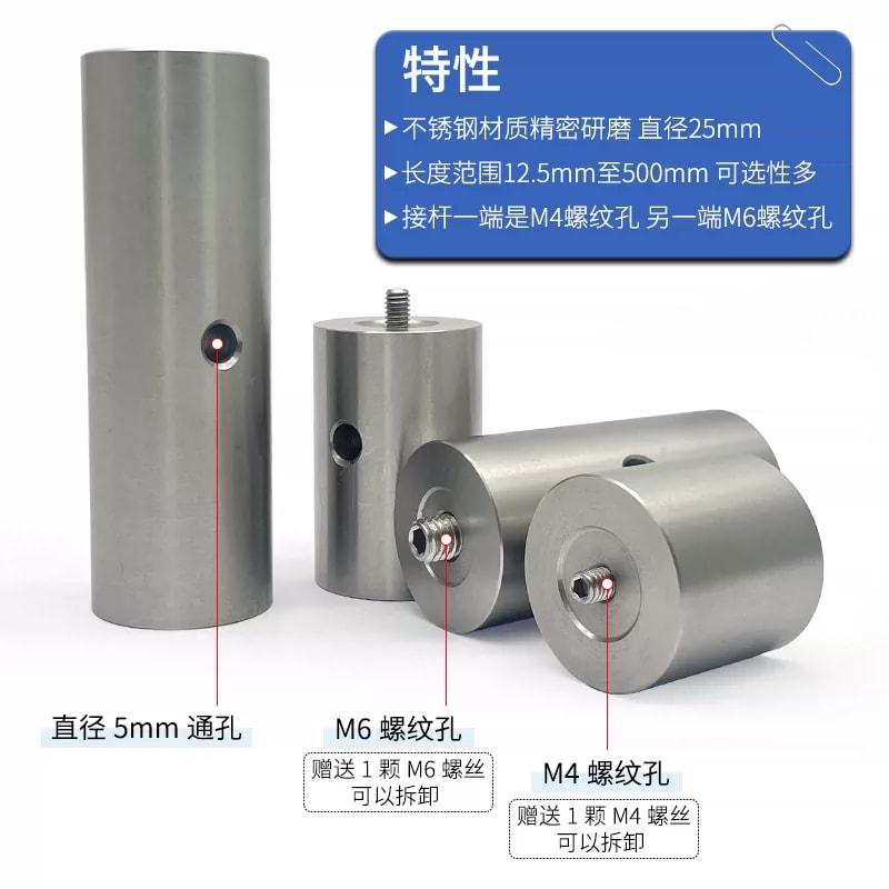ZGH-25 系列 Φ25 mm 不锈钢光学接杆来源图片 3