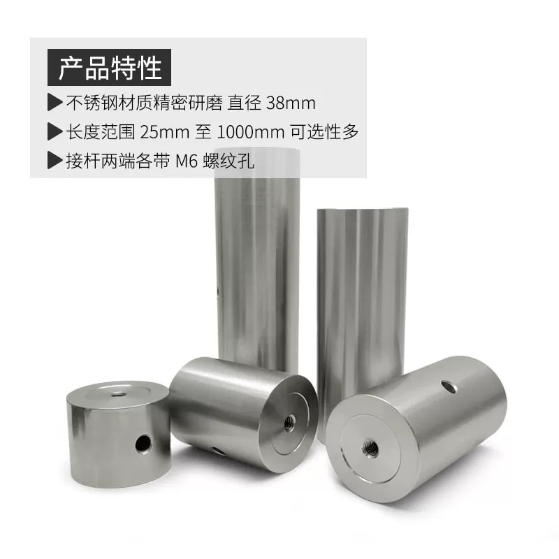 ZGH-38 系列 Φ38 mm 不锈钢光学接杆来源图片 3