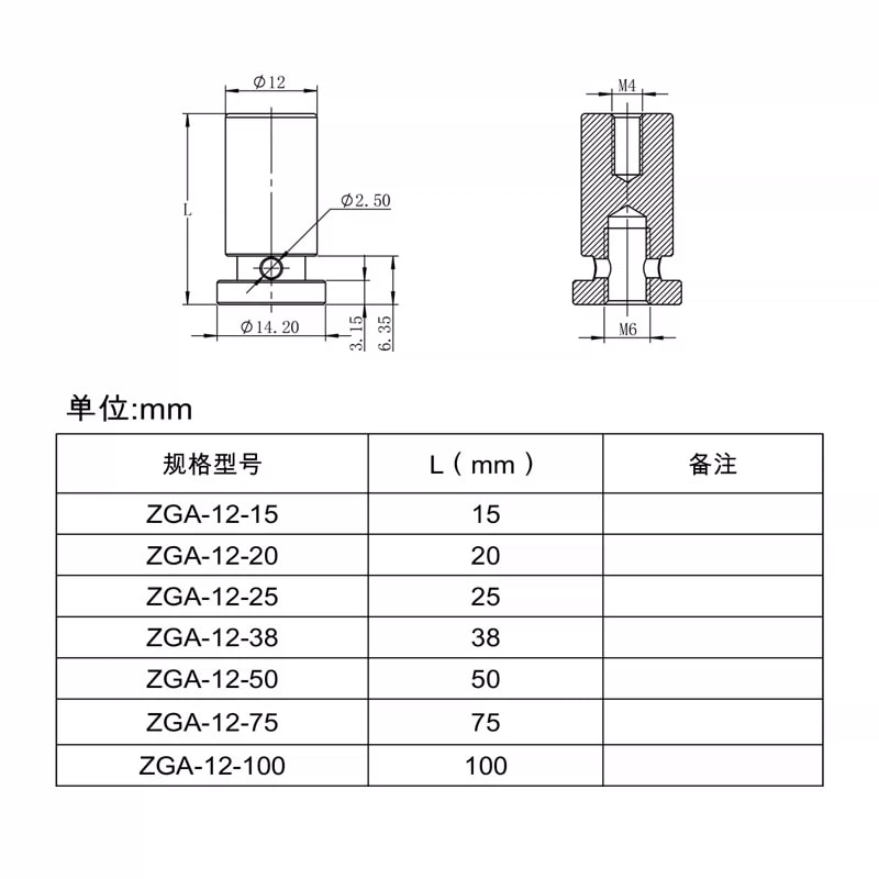 ZGA-12 系列 Φ12 mm 迷你光学接杆来源图片 2