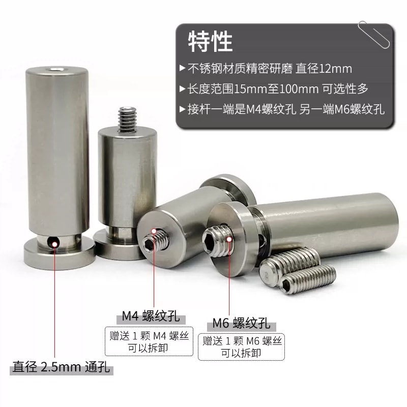 ZGA-12 系列 Φ12 mm 迷你光学接杆来源图片 3