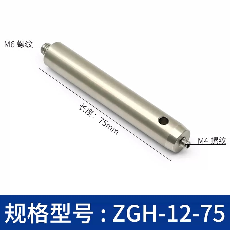ZGH-12 系列 Φ12 mm 不锈钢光学支杆来源图片 10