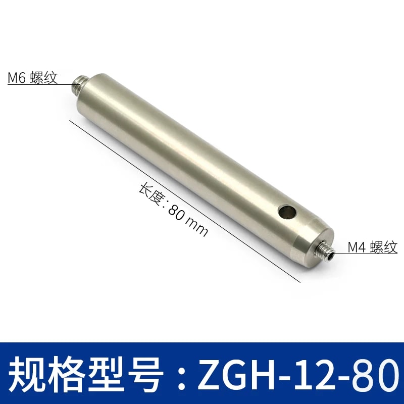 ZGH-12 系列 Φ12 mm 不锈钢光学支杆来源图片 11