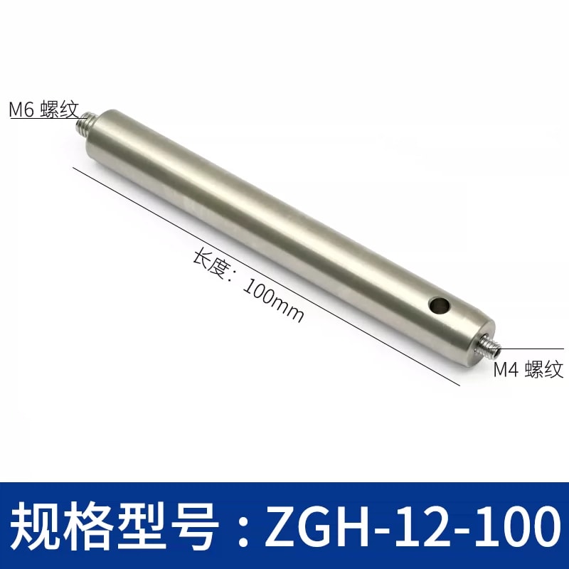 ZGH-12 系列 Φ12 mm 不锈钢光学支杆来源图片 12