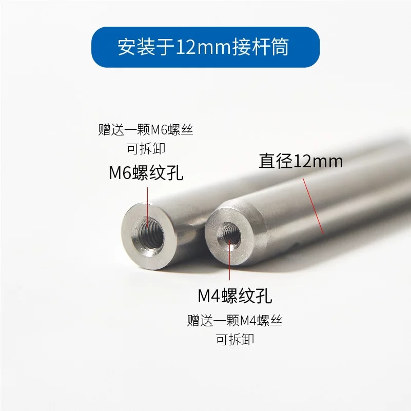 ZGH-12 系列 Φ12 mm 不锈钢光学支杆来源图片 2