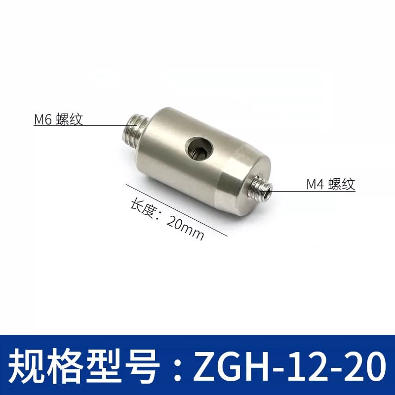ZGH-12 系列 Φ12 mm 不锈钢光学支杆来源图片 4
