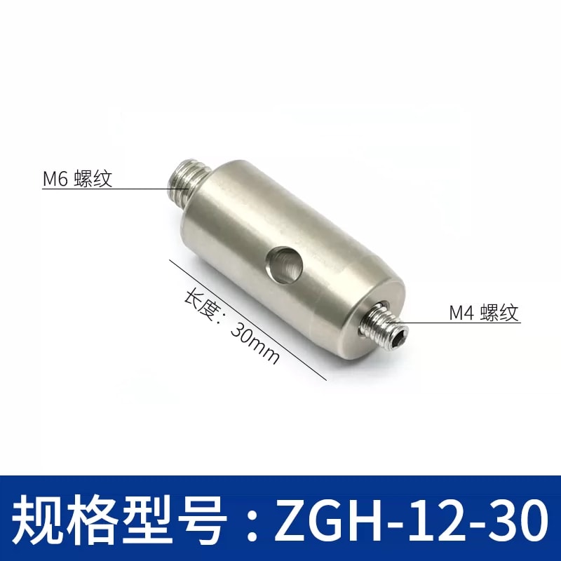 ZGH-12 系列 Φ12 mm 不锈钢光学支杆来源图片 6
