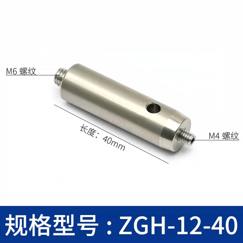 ZGH-12 系列 Φ12 mm 不锈钢光学支杆来源图片 7