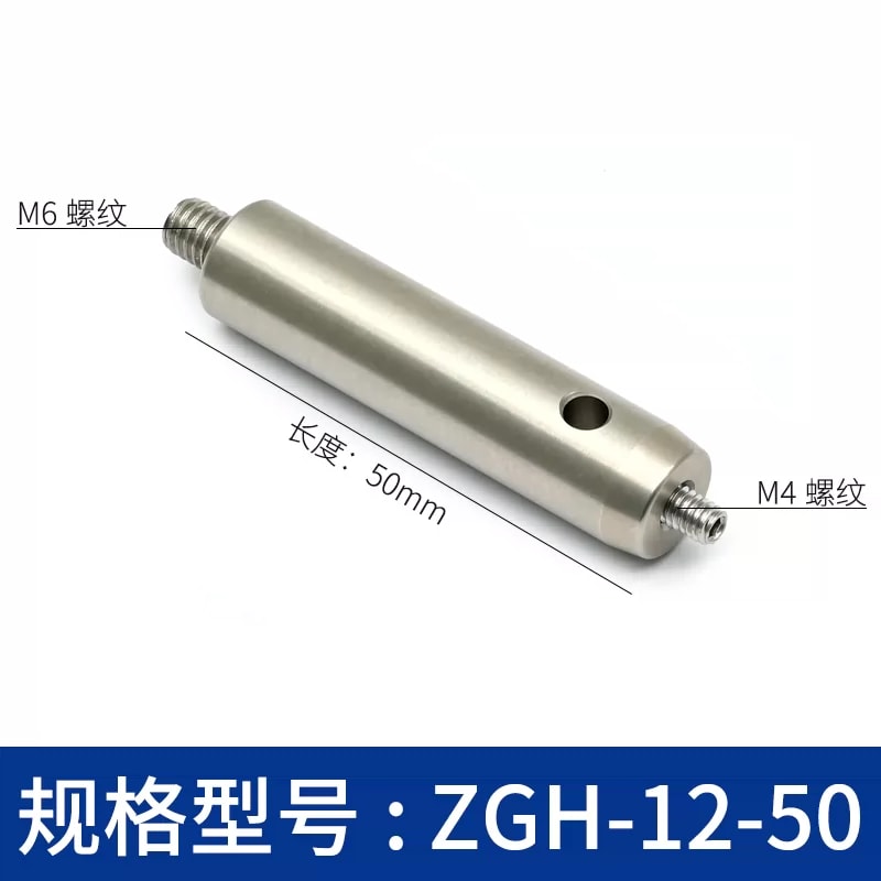 ZGH-12 系列 Φ12 mm 不锈钢光学支杆来源图片 8