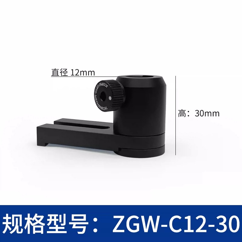 ZGW-C 系列 Φ12/12.7 mm 磁性旋转接杆筒来源图片 10