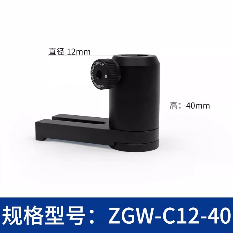 ZGW-C 系列 Φ12/12.7 mm 磁性旋转接杆筒来源图片 11