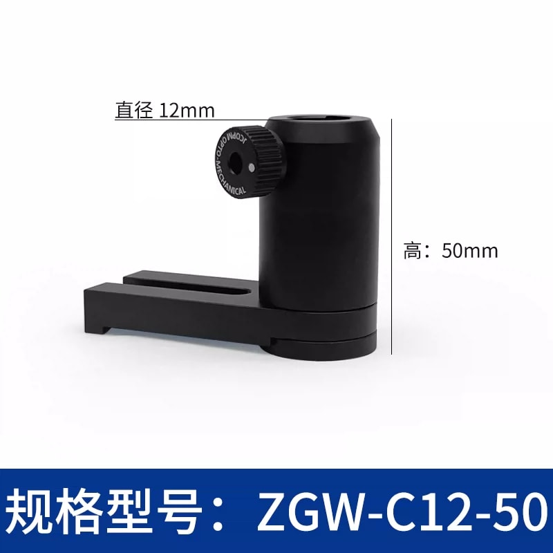 ZGW-C 系列 Φ12/12.7 mm 磁性旋转接杆筒来源图片 12