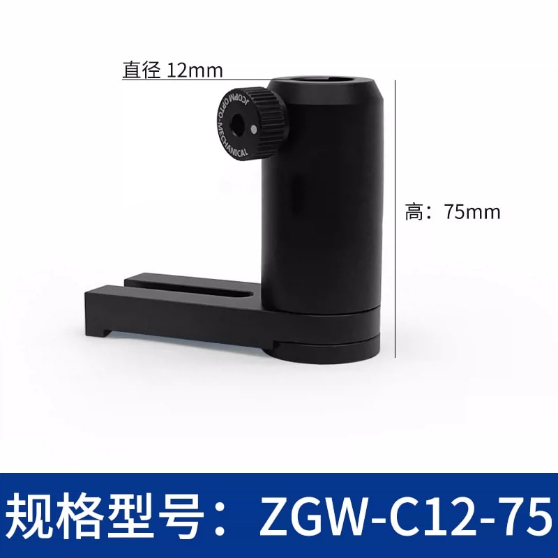 ZGW-C 系列 Φ12/12.7 mm 磁性旋转接杆筒来源图片 13