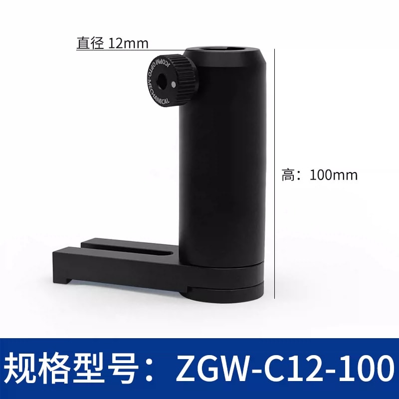ZGW-C 系列 Φ12/12.7 mm 磁性旋转接杆筒来源图片 14