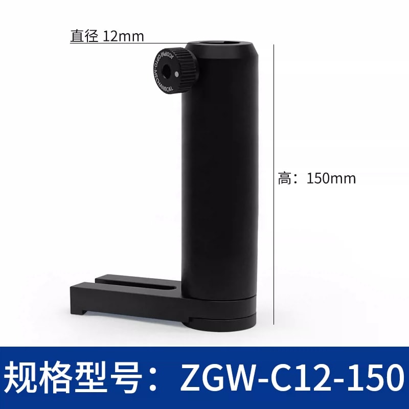 ZGW-C 系列 Φ12/12.7 mm 磁性旋转接杆筒来源图片 15