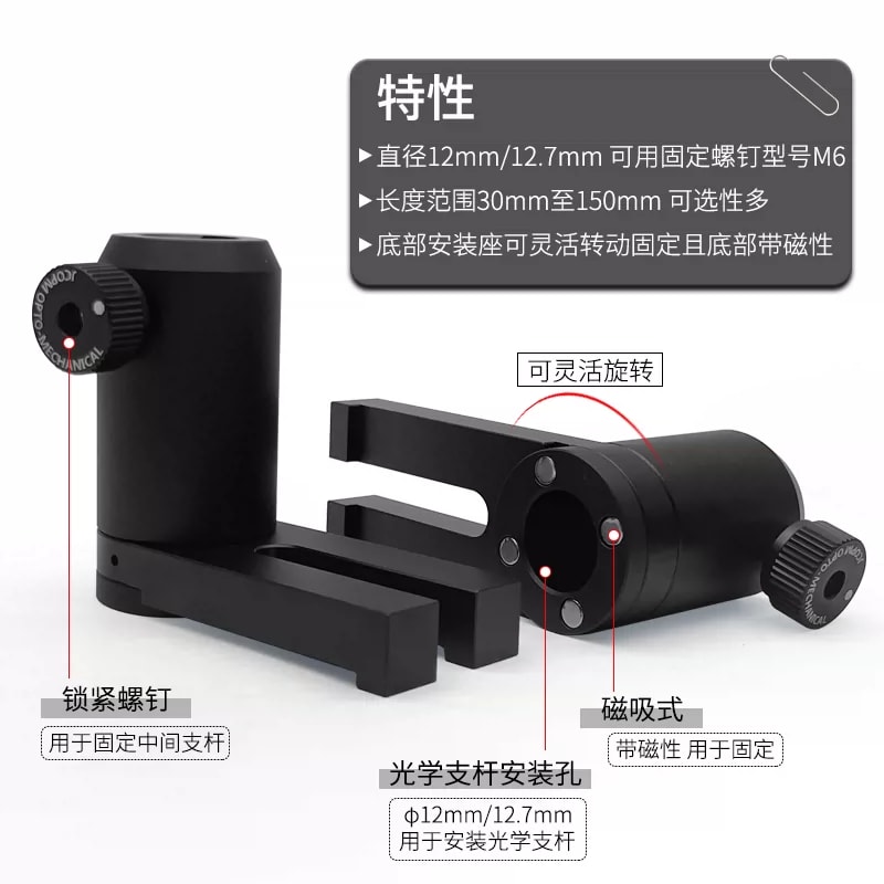 ZGW-C 系列 Φ12/12.7 mm 磁性旋转接杆筒来源图片 3