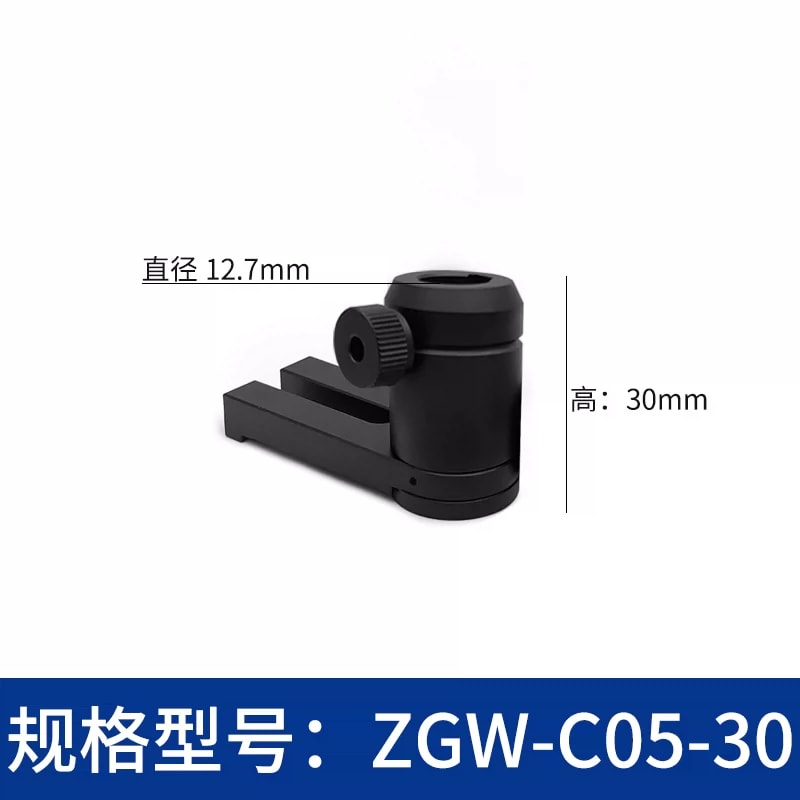 ZGW-C 系列 Φ12/12.7 mm 磁性旋转接杆筒来源图片 4