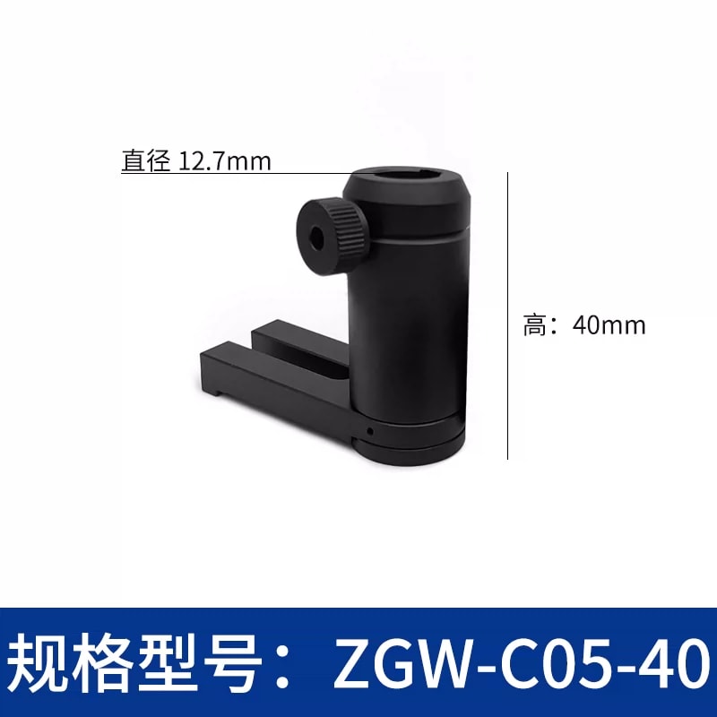 ZGW-C 系列 Φ12/12.7 mm 磁性旋转接杆筒来源图片 5
