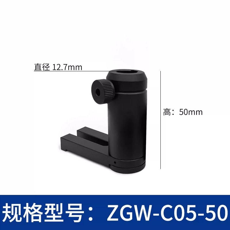 ZGW-C 系列 Φ12/12.7 mm 磁性旋转接杆筒来源图片 6