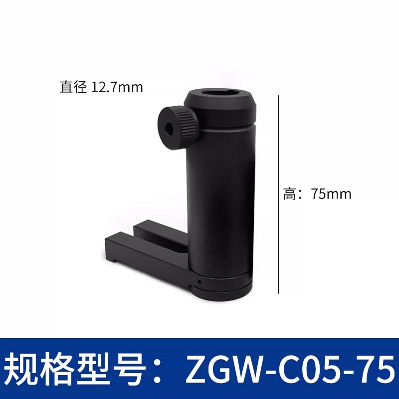 ZGW-C 系列 Φ12/12.7 mm 磁性旋转接杆筒来源图片 7