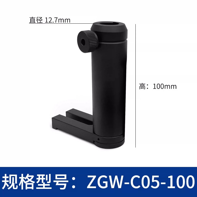 ZGW-C 系列 Φ12/12.7 mm 磁性旋转接杆筒来源图片 8