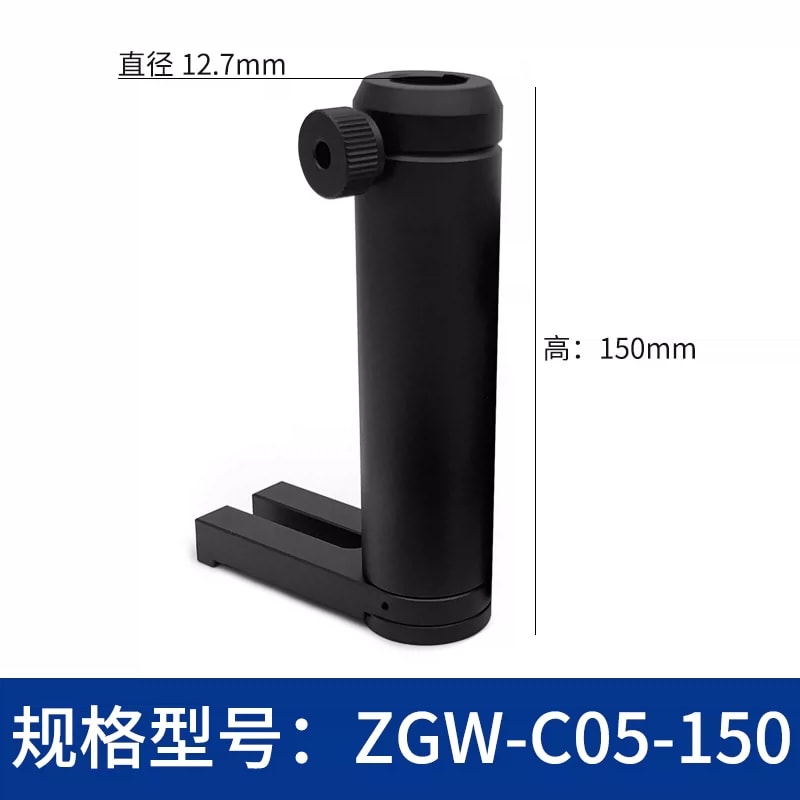 ZGW-C 系列 Φ12/12.7 mm 磁性旋转接杆筒来源图片 9