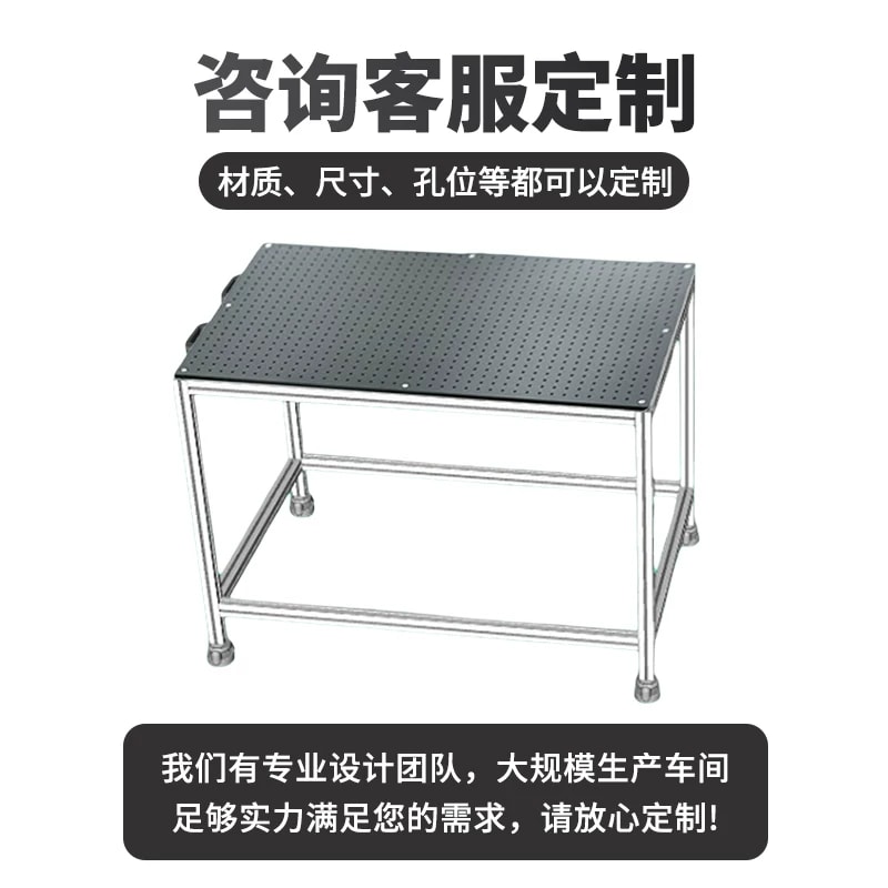 移动式光学面包板工作台来源图片 2