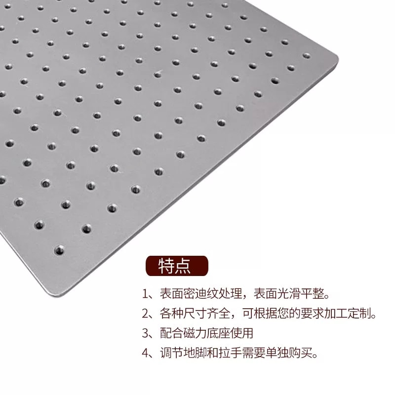 10 mm 高导磁不锈钢光学平板来源图片 3