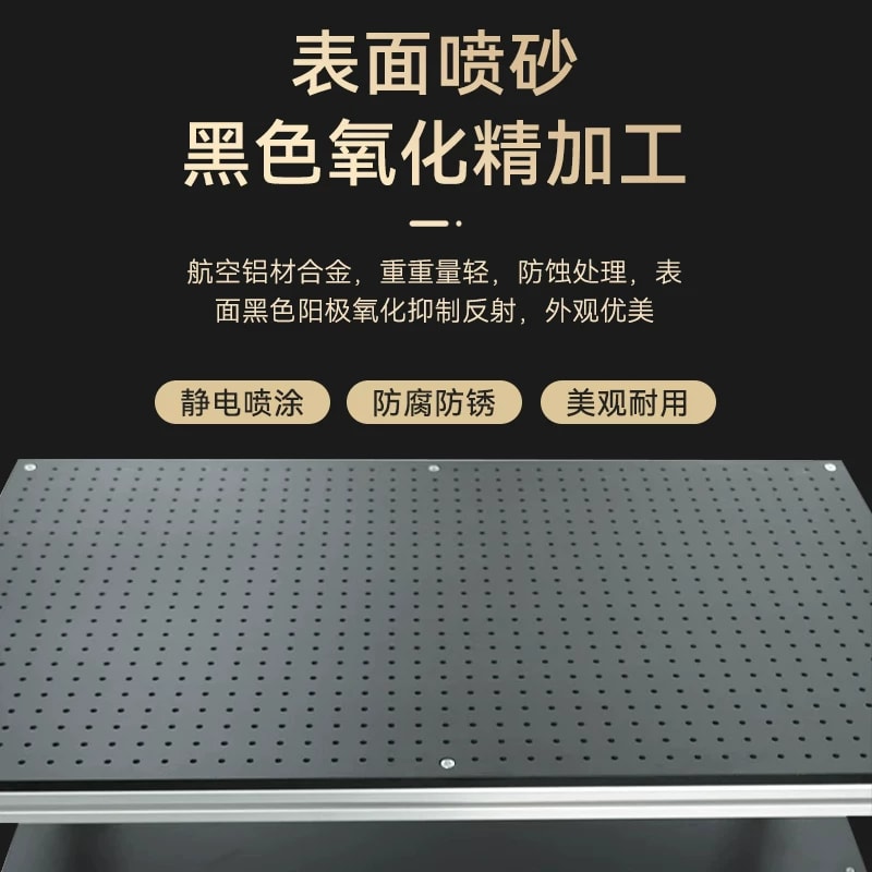 双层移动式光学工作台来源图片 2
