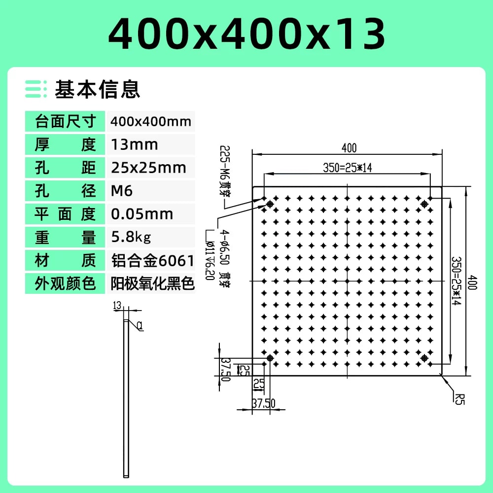 6061 铝合金 M6 网格实心光学平板来源图片 12
